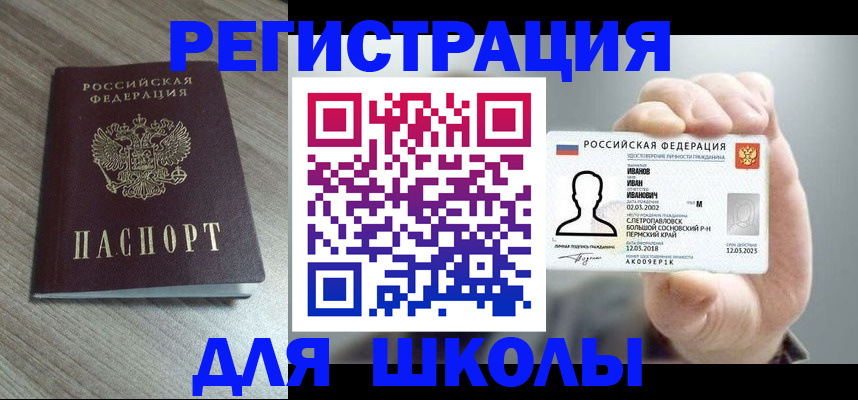 пропишу в квартире в Камышлове