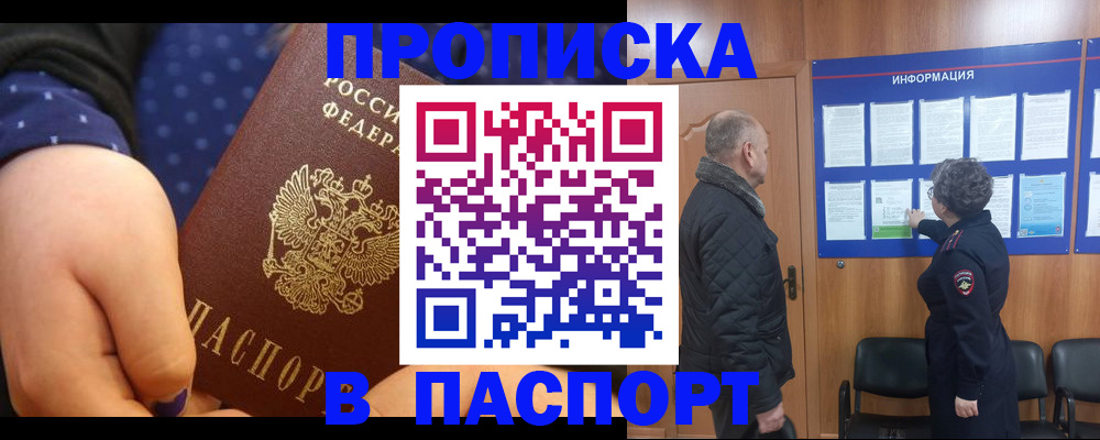 регистрация для школы в Камышлове