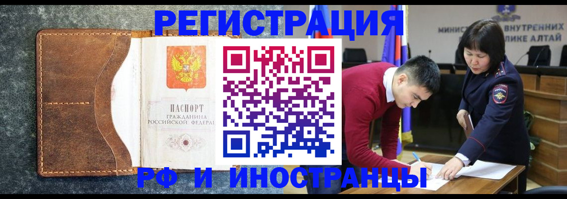пропишу в квартире в Камышлове