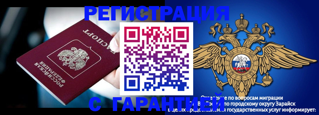 прописка ребенка в Камышлове